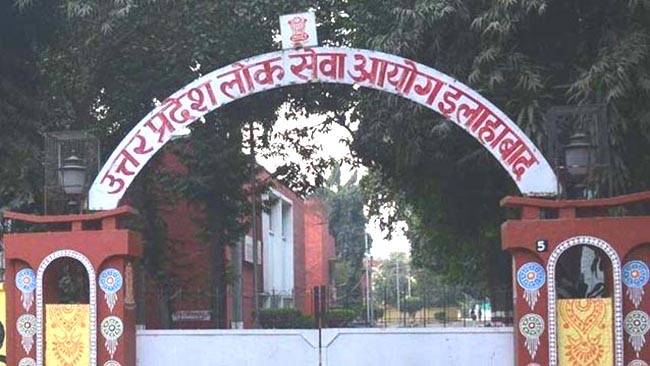 पीसीएस प्री परीक्षा 22 दिसम्बर को दो पालियों में होगी