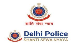 दिल्ली में गंभीर किस्म के अपराधों में आई कमी, पुलिस ने जारी किए आंकड़े 