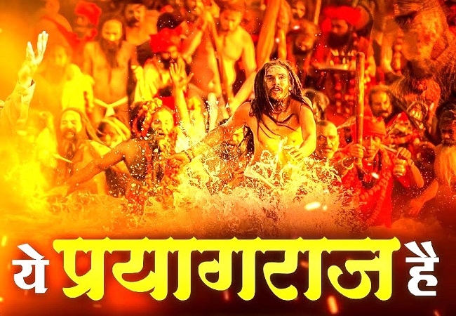 mahakumbh